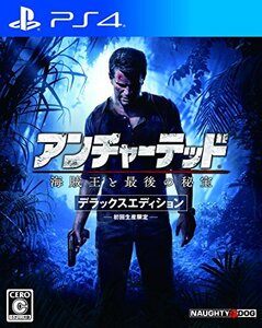アンチャーテッド 海賊王と最後の秘宝 デラックスエディション【早期購入特典】オリジナルPlayStation4テーマ同梱(中古品) (shin