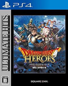 アルティメット ヒッツ ドラゴンクエストヒーローズ 闇竜と世界樹の城 - PS4(中古品) (shin