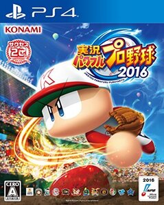 実況パワフルプロ野球2016 (特典なし) - PS4 (shin
