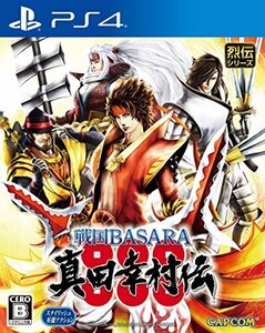 戦国BASARA 真田幸村伝 - PS4(中古品) (shin