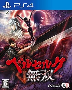 ベルセルク無双 - PS4(中古品) (shin