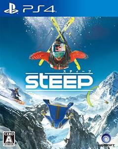 スティープ - PS4 (shin