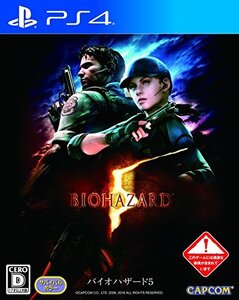 バイオハザード5 - PS4(中古品) (shin