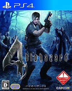 バイオハザード4 - PS4(中古品) (shin