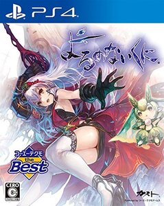 コーエーテクモ the Best よるのないくに - PS4 (shin