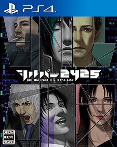 (中古品)シルバー2425 - PS4 (shin