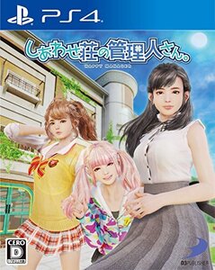 (中古品)【PS4】しあわせ荘の管理人さん。 (shin