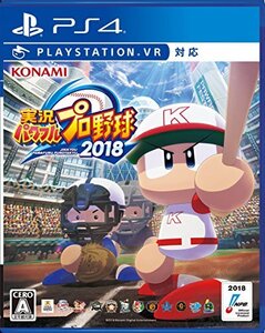 (中古品)実況パワフルプロ野球2018 - PS4 (shin