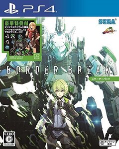 BORDER BREAK スターターパック - PS4(中古品) (shin