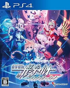 蒼き雷霆 ガンヴォルト ストライカーパック - PS4 (shin