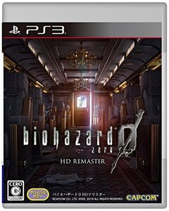 (中古品)バイオハザード0 HDリマスター - PS3 (shin