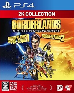 (中古品)【PS4】2K Collection ボーダーランズ ダブルデラックス コレクション 【CE (shin