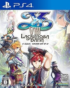 イースVIII -Lacrimosa of DANA- - PS4(中古品) (shin
