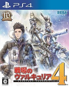 戦場のヴァルキュリア4 - PS4(中古品) (shin