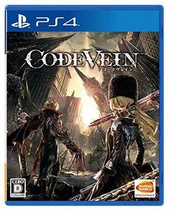 【PS4】CODE VEIN(中古 未使用品) (shin