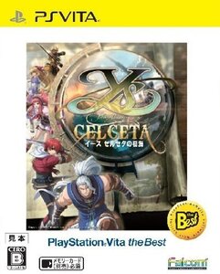 イース セルセタの樹海 PlayStation Vita the Best - PS Vita (shin