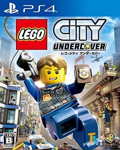 (中古品)レゴ (R) シティ アンダーカバー - PS4 (shin