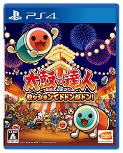 (中古品)【PS4】太鼓の達人 セッションでドドンがドン! (shin