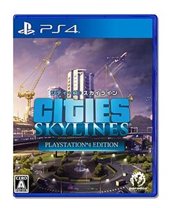 【PS4】シティーズ:スカイライン PlayStation 4 Edition (shin