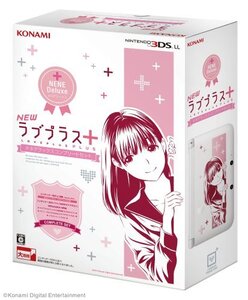 NEWラブプラス+ ネネデラックスコンプリートセット (ニンテンドー3DS LL同梱)【メーカー生産終了】 (shin