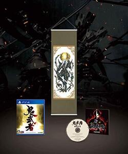 【中古】鬼武者 幻魔封印箱 (げんまふういんばこ) -PS4