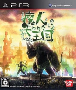 魔人と失われた王国 - PS3(中古品) (shin