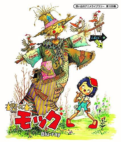 2025年最新】Yahoo!オークション -樫の木モックの中古品・新品