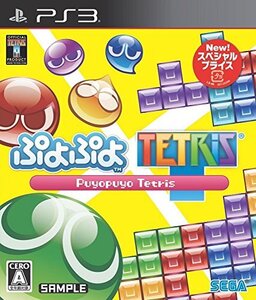 (中古品)ぷよぷよテトリス スペシャルプライス - PS3 (shin