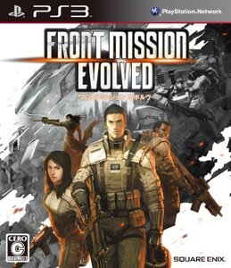 【中古】フロントミッション エボルヴ - PS3