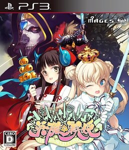 英雄*戦姫 (通常版) - PS3(未使用品) (shin