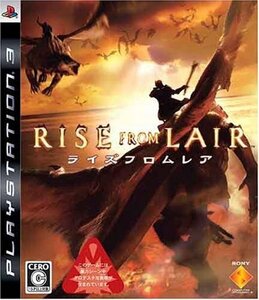 RISE FROM LAIR(ライズ フロム レア) - PS3 (shin