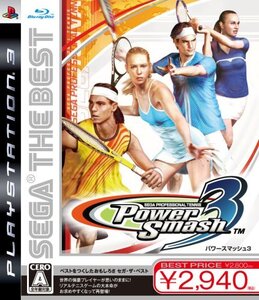 SEGA THE BEST パワースマッシュ3 - PS3 (shin