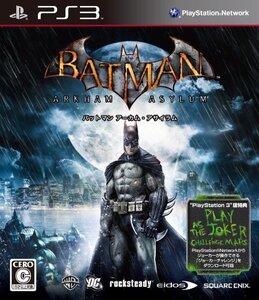バットマン アーカム・アサイラム - PS3(中古品) (shin