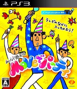 Moveでパーティ - PS3(中古品) (shin