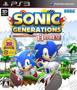 ソニック ジェネレーションズ 白の時空 - PS3(中古品) (shin