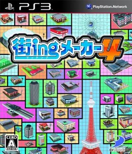街ingメーカー4 - PS3(中古品) (shin