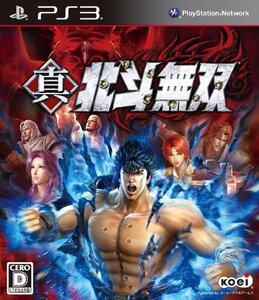 真・北斗無双(通常版) - PS3(中古品) (shin