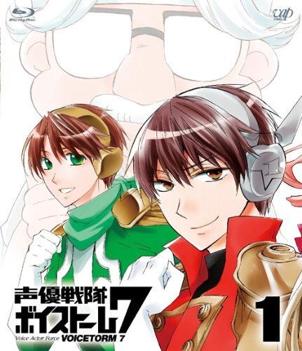 【中古】 声優戦隊ボイストーム７リターンズ/講談社/松永冴 声優戦隊ボイストーム7｜アニメ声優・キャラクター・登場人物