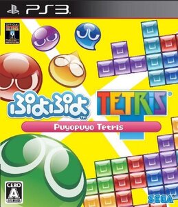 (中古品)ぷよぷよテトリス 特典なし - PS3 (shin
