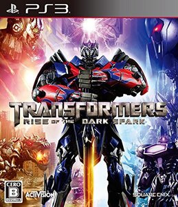 トランスフォーマー ライズ オブ ザ ダーク スパーク - PS3(中古品) (shin