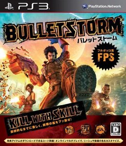 バレットストーム - PS3(中古 未使用品) (shin