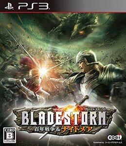 ブレイドストーム 百年戦争&ナイトメア - PS3(未使用品) (shin