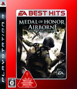 EA BEST HITS メダル オブ オナー エアボーン - PS3 (shin