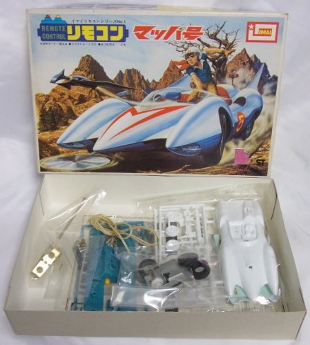 Amazon.co.jp: プラモデル IMAI イマイ マッハGOGOGO リモコン