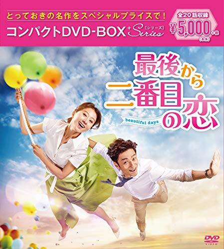 [137885]最後から二番目の恋(13枚セット)1 全6巻 + 2012秋 + 続 全6巻【全巻セット 邦画 中古 DVD】ケース無:: レンタル落ち 41XHoSs0ypL._UF350,350_QL50_.jpg