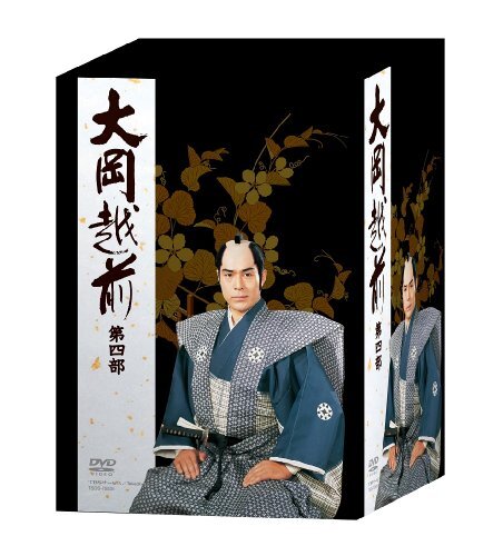 2025年最新】Yahoo!オークション -大岡越前 dvdの中古品・新品