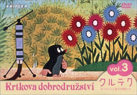 Kritova クルテク　DVD vol.2,4,5,6 セット Kritova クルテク DVD vol.2,4,5,6 セット Kritova クルテク DVD