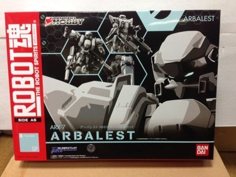 ROBOT魂アーバレスト(M9カラー)+武器ｾｯﾄ レビュー | アーキの