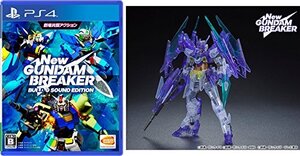 【PS4】New ガンダムブレイカー プレミアムエディション(中古 未使用品) (shin
