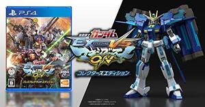 【PS4】機動戦士ガンダム EXTREME VS. マキシブーストON コレクターズエディション (shin